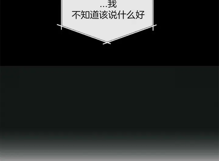 第83话 第38页
