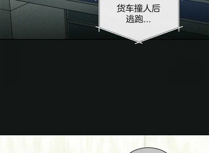 第83话 第25页