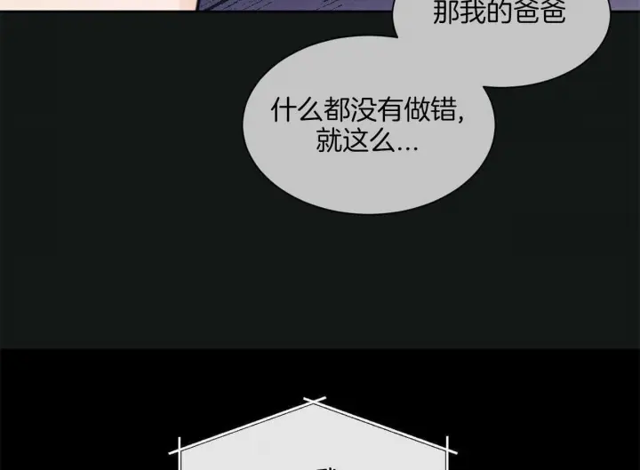 第83话 第37页