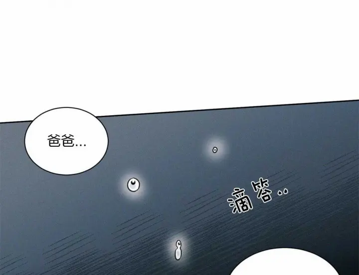 第83话 第47页