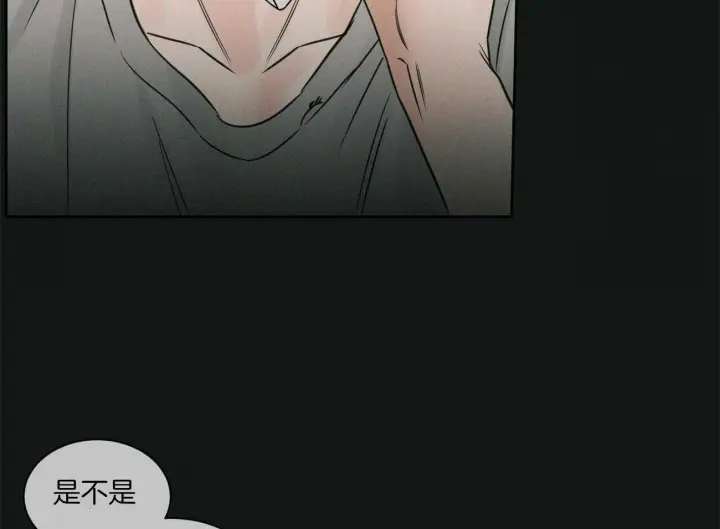 第83话 第30页