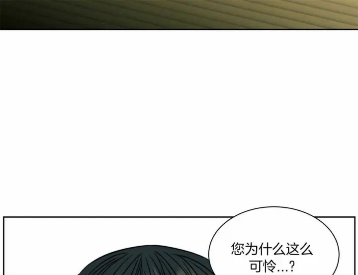 第83话 第43页
