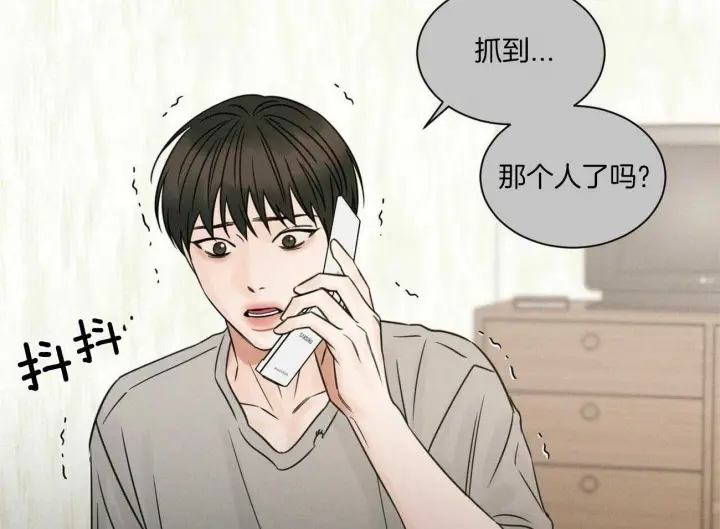 第83话 第26页