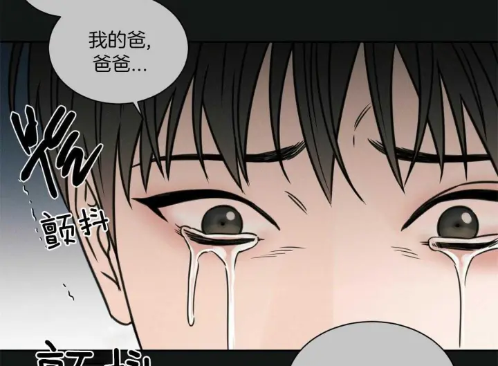 第83话 第31页