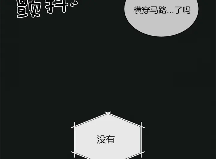 第83话 第32页