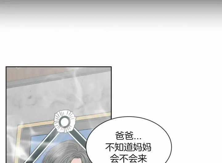第83话 第39页