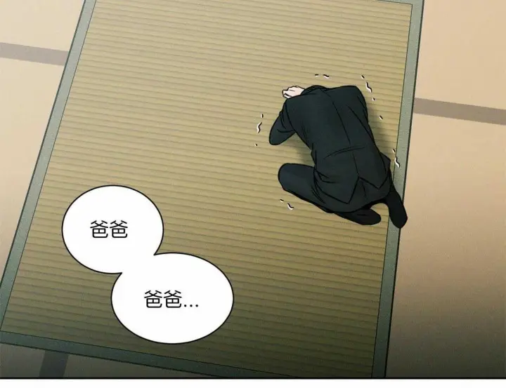 第83话 第54页