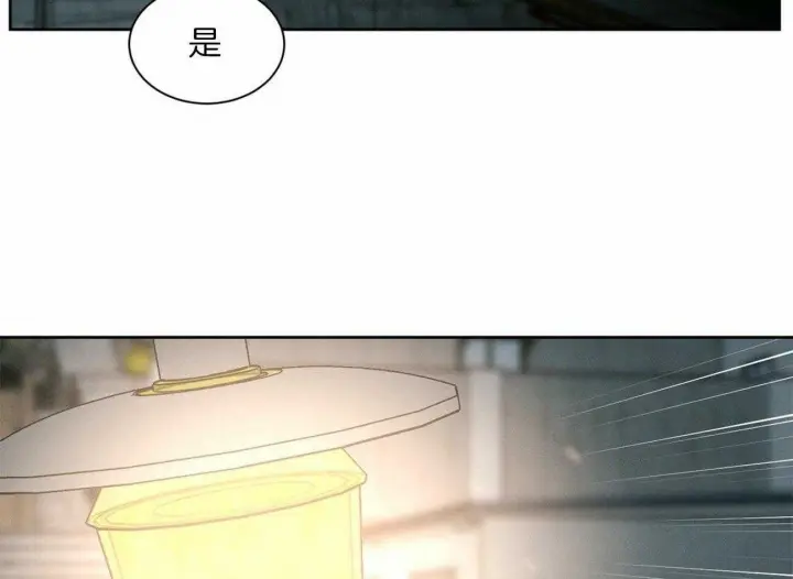 第83话 第3页