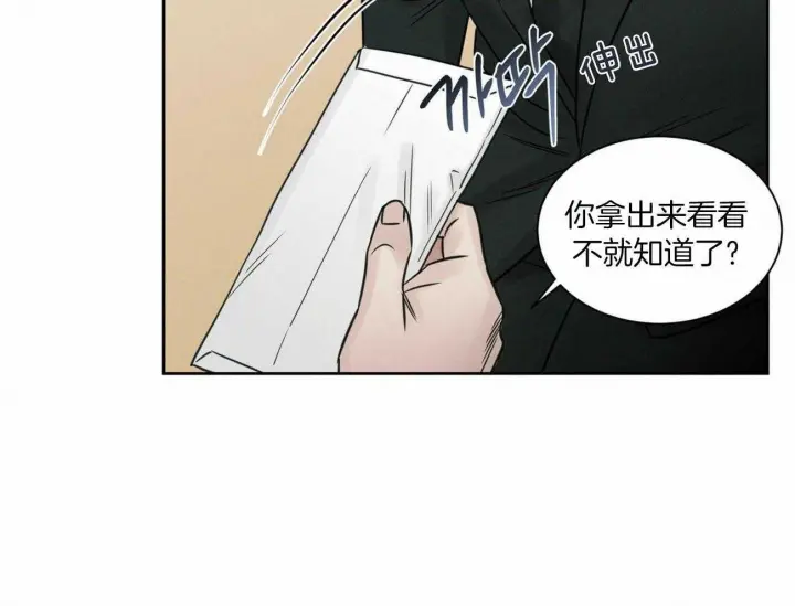 第84话 第31页