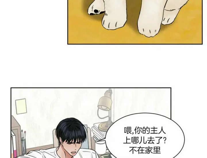 第84话 第4页