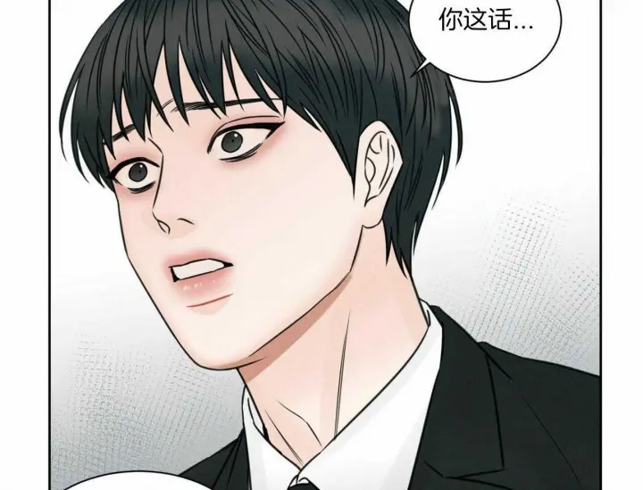 第84话 第42页