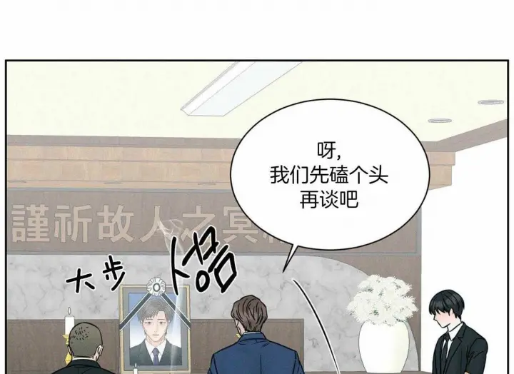 第84话 第18页
