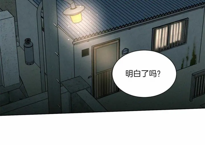 第84话 第11页