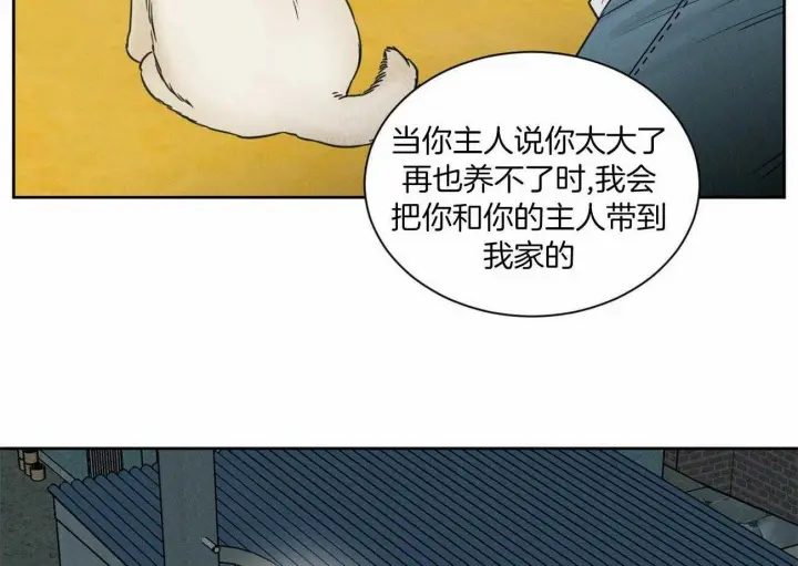第84话 第10页