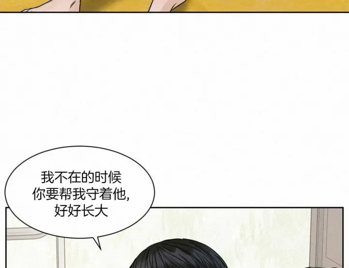 第84话 第8页
