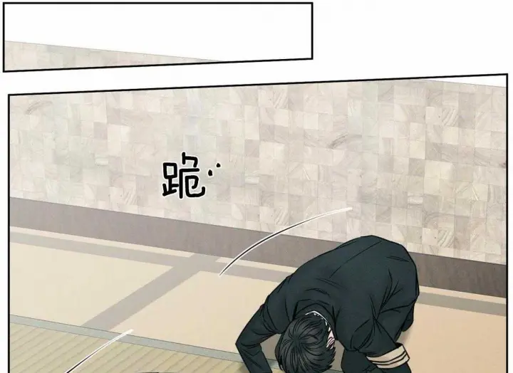 第84话 第23页