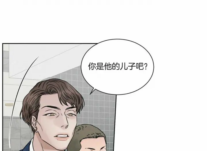 第84话 第15页