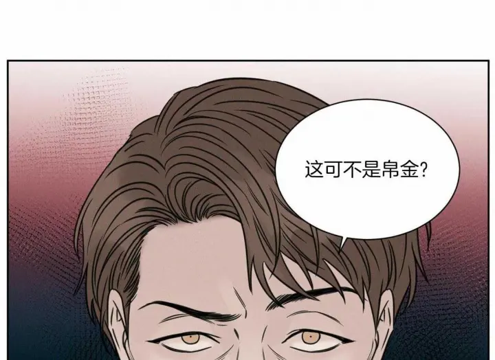 第84话 第28页