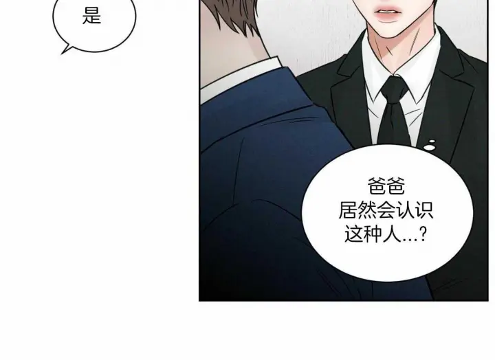 第84话 第21页