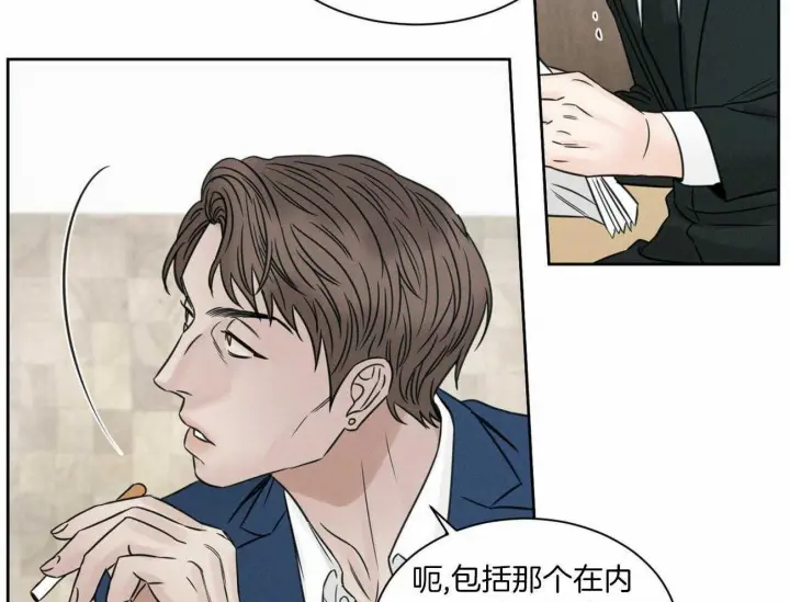 第84话 第47页