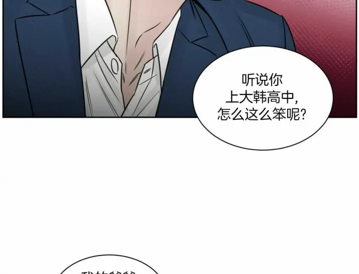 第84话 第45页