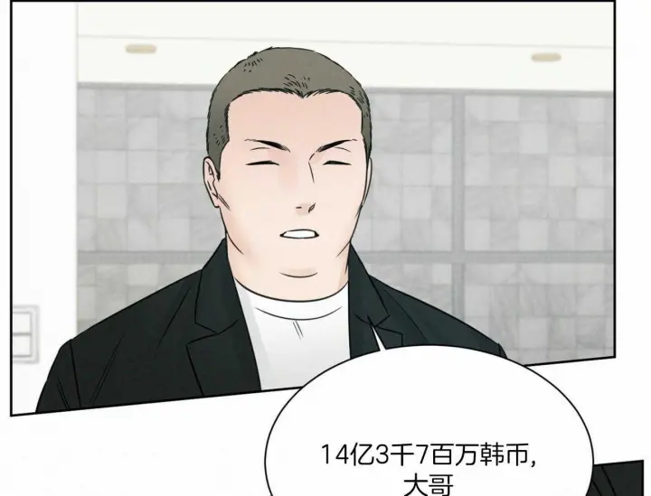 第84话 第49页