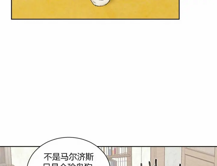 第84话 第6页
