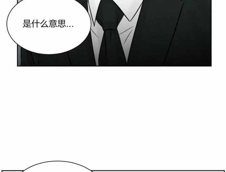 第84话 第43页