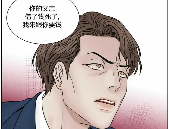 第84话 第44页