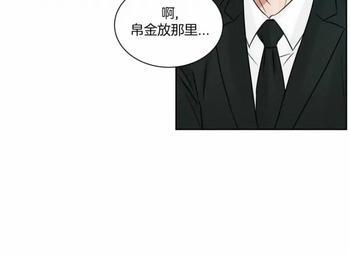 第84话 第27页