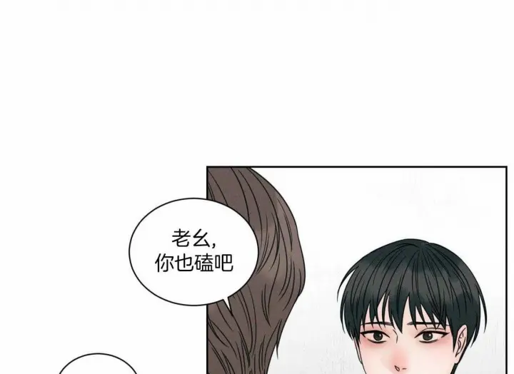 第84话 第20页