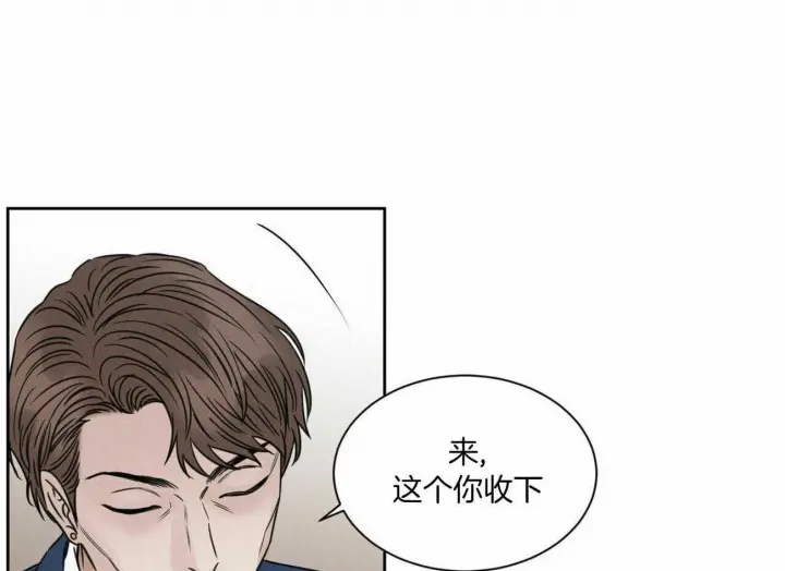 第84话 第25页