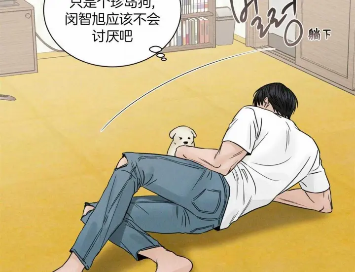 第84话 第7页
