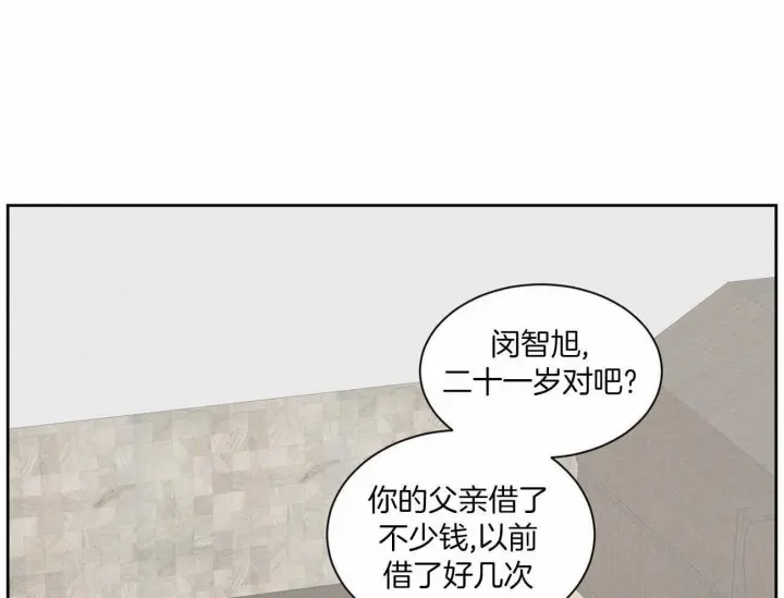 第84话 第39页