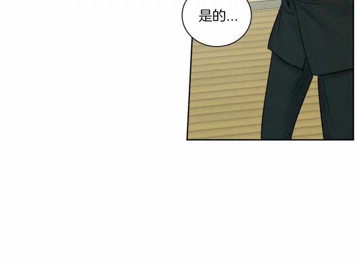 第84话 第17页