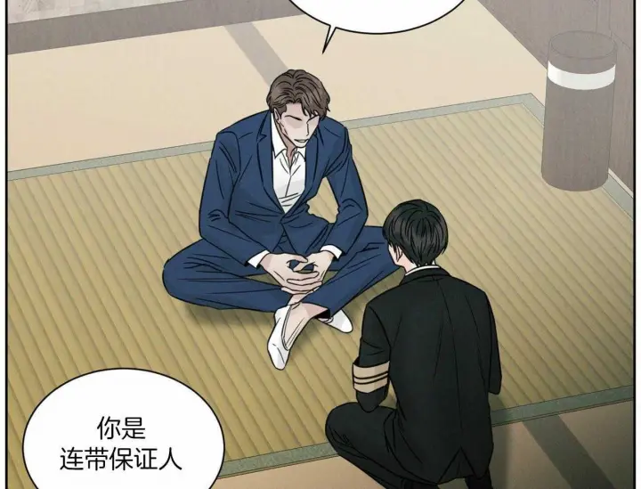 第84话 第40页