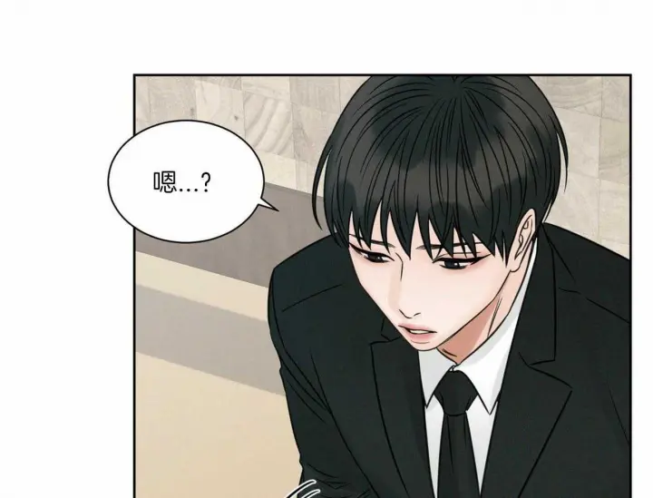 第84话 第30页