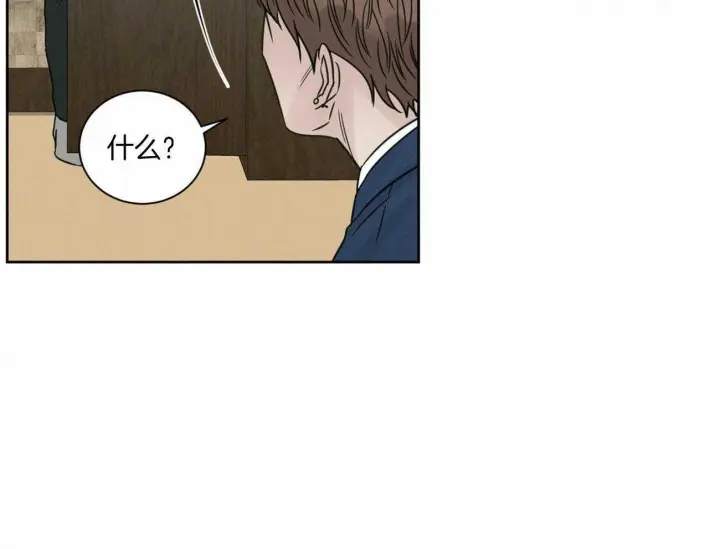 第84话 第34页