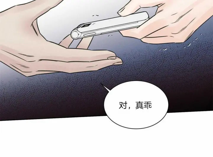 第85话 第29页