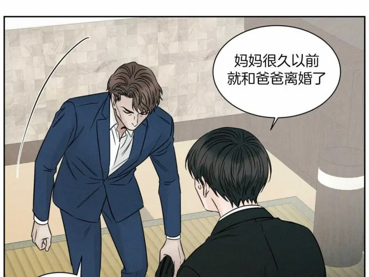 第85话 第19页