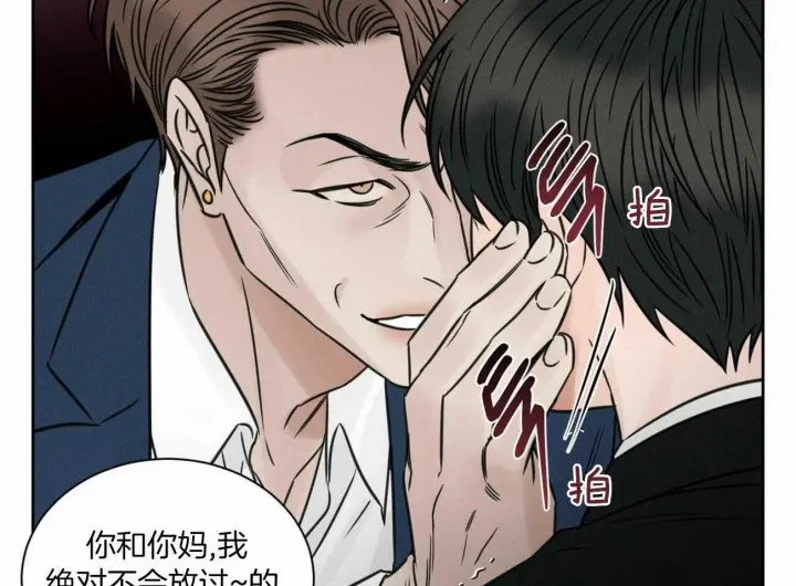 第85话 第31页