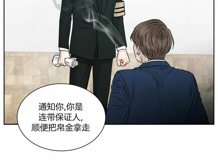 第85话 第10页