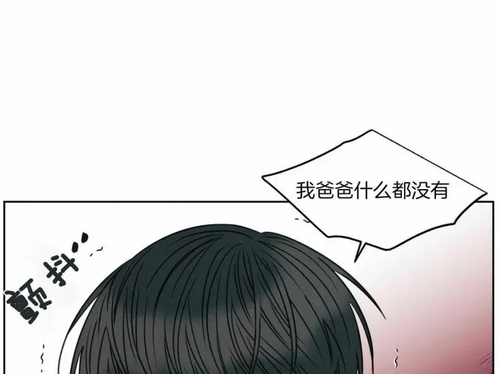 第85话 第5页