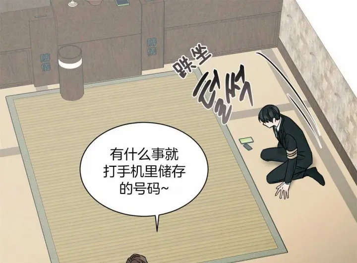 第85话 第33页