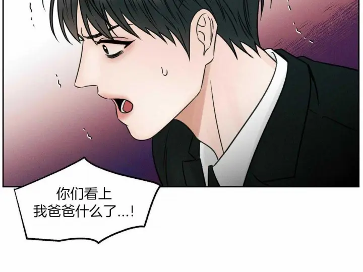 第85话 第6页