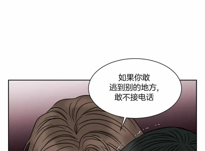 第85话 第30页