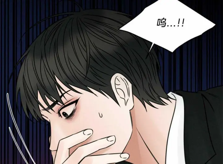 第85话 第36页