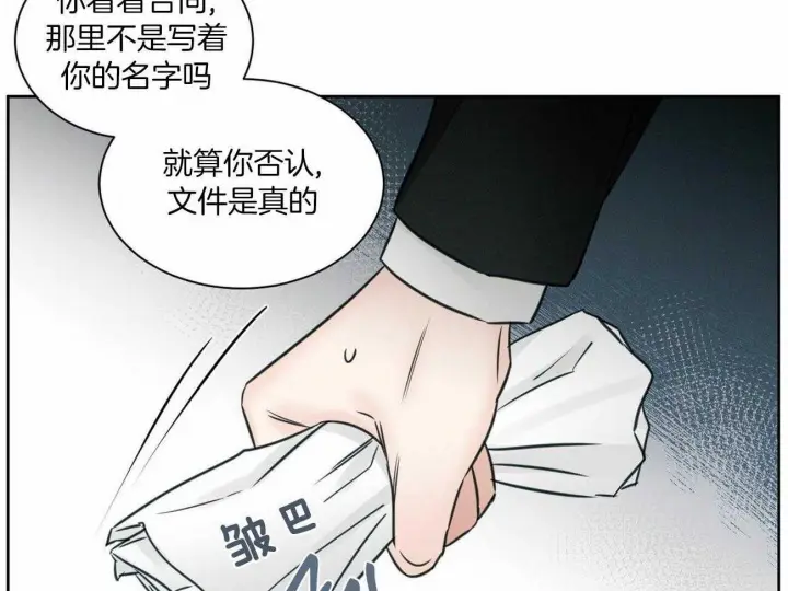 第85话 第15页