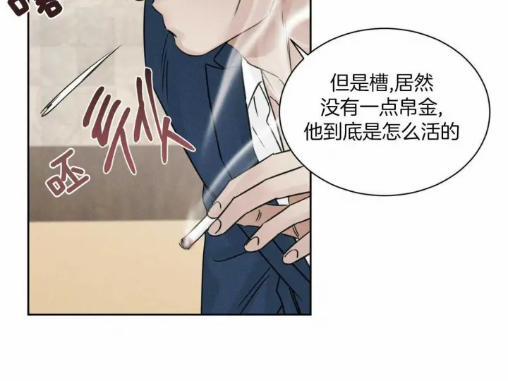 第85话 第12页