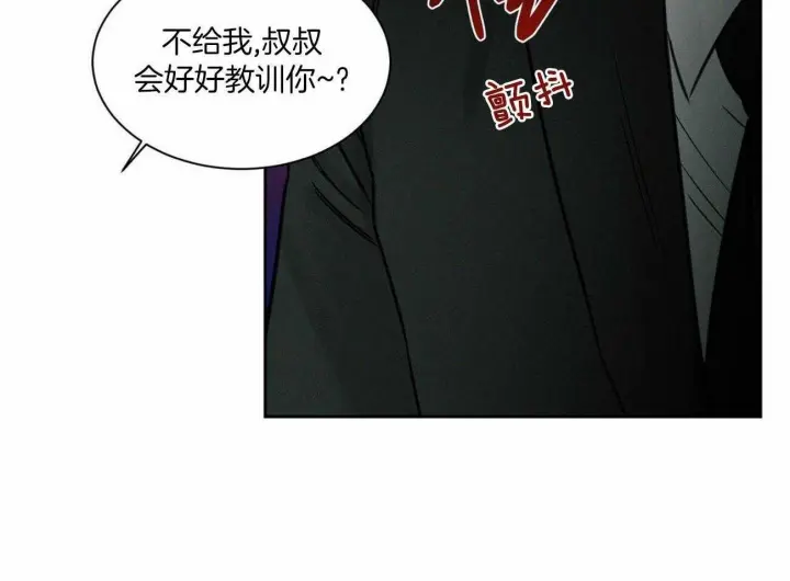 第85话 第27页